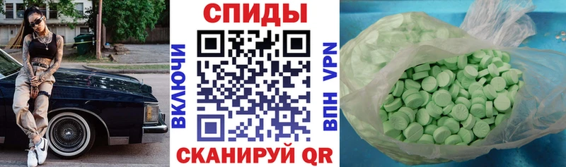 АМФ 98%  Анжеро-Судженск 