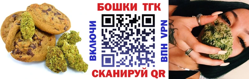 Cannafood конопля Анжеро-Судженск