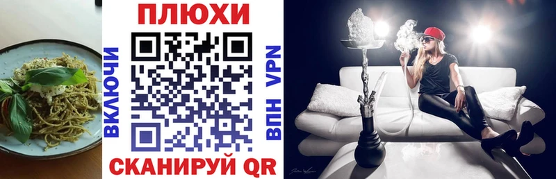 гидра онион  Анжеро-Судженск  Печенье с ТГК марихуана 