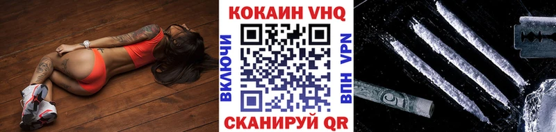 COCAIN 98%  Анжеро-Судженск 