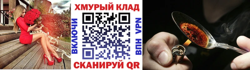 ГЕРОИН Heroin  Анжеро-Судженск 