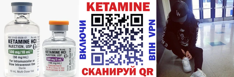 КЕТАМИН ketamine  Анжеро-Судженск 