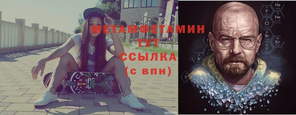 кокаин VHQ Абаза