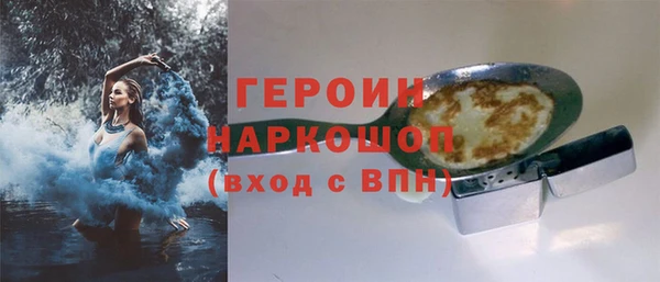 твердый Абинск