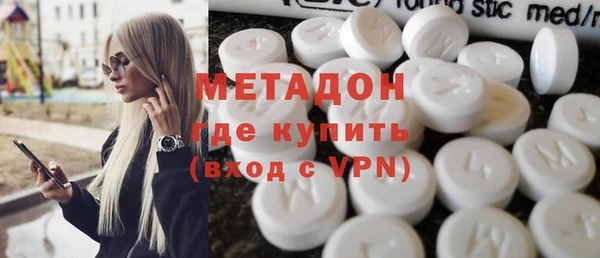 кокаин VHQ Абаза