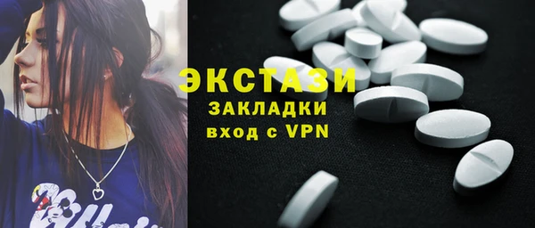 кокаин VHQ Абаза