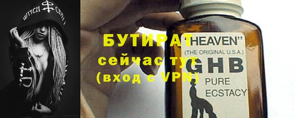 амфетамин Надым