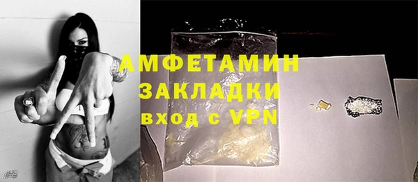 твердый Абинск