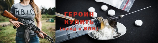 кокаин VHQ Абаза