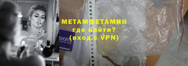 кокаин VHQ Абаза