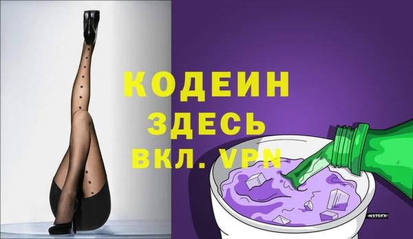 твердый Абинск