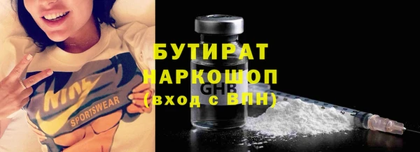 твердый Абинск