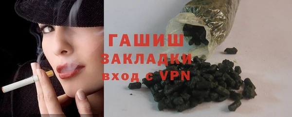 кокаин премиум Алексеевка