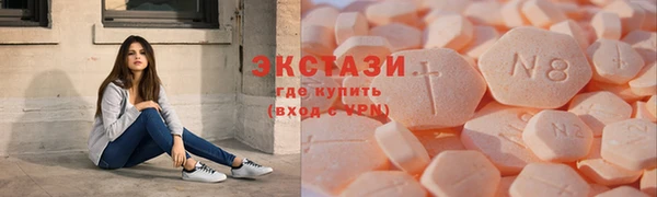 mdma Навашино