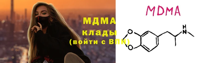твердый Абинск