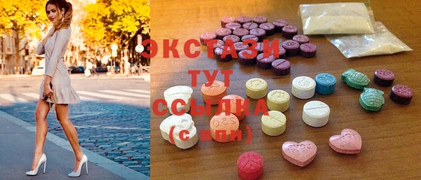 кокаин VHQ Абаза