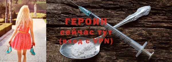 твердый Абинск