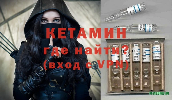 кокаин VHQ Абаза