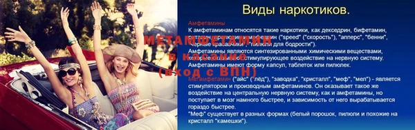 амфетамин Надым