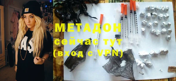 кокаин VHQ Абаза