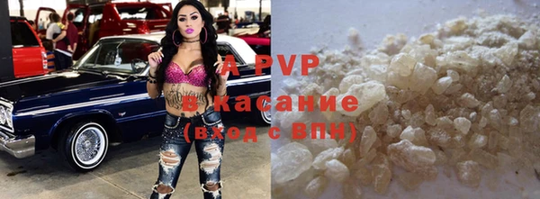 твердый Абинск