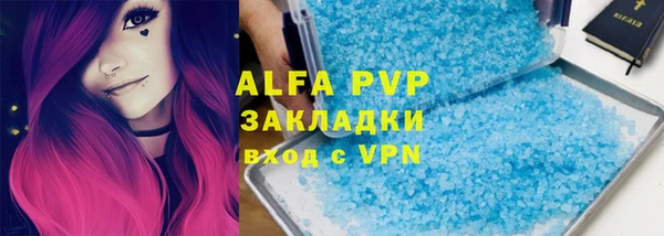 apvp Алзамай