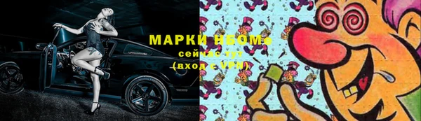 кокаин VHQ Абаза