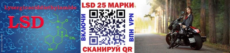 Лсд 25 экстази ecstasy  KRAKEN ONION  Анжеро-Судженск 