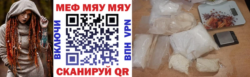 нарко площадка Telegram  Анжеро-Судженск  Меф мяу мяу  сколько стоит 