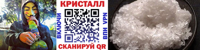 Метамфетамин Декстрометамфетамин 99.9%  Анжеро-Судженск 