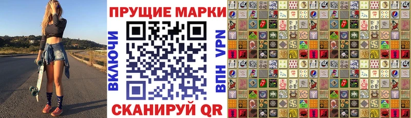 Марки NBOMe 1,5мг  магазин    kraken вход  Анжеро-Судженск 
