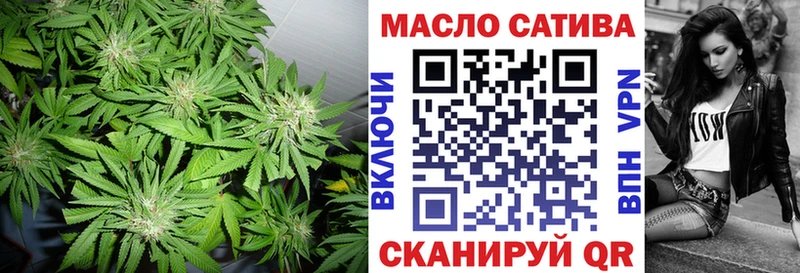МЕГА рабочий сайт  Анжеро-Судженск  ТГК THC oil 